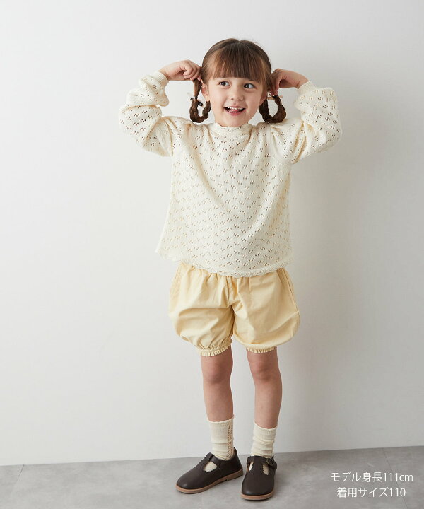 楽天市場】【OUTLET】【riziere】サマーコーデュロイかぼちゃパンツ 
