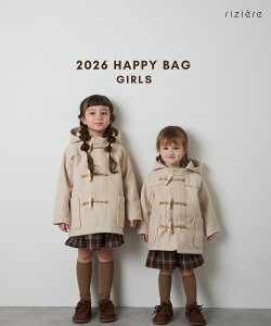 _ʌ^y\̔:GIRLSzyrizierez2026 GIRLS HAPPY BAG R[f4_Zbg(vX2_)LbY nbs[obO  ̎q q NR[f o KIDS q Vv  ۈ牀 w 