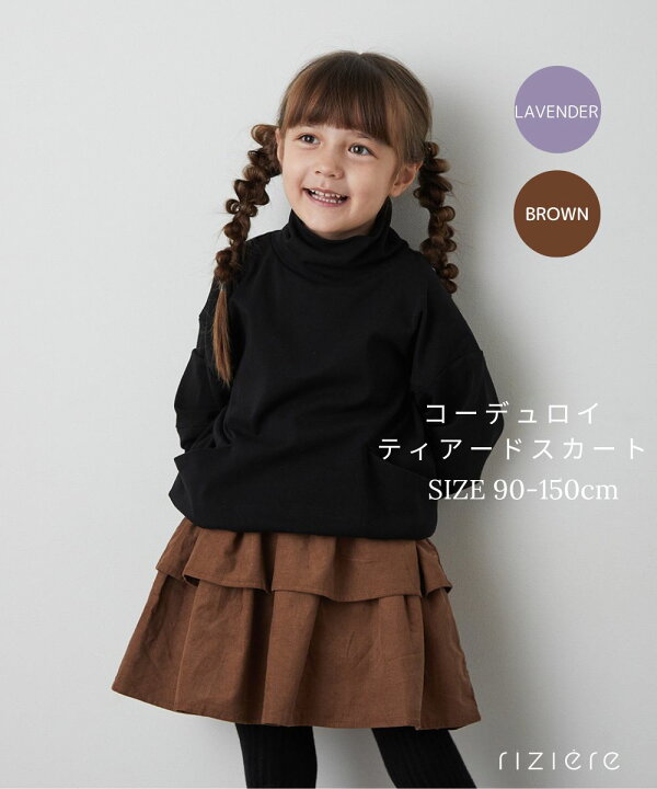 楽天市場】【スーパーSALE 10%OFF】【24AW新作】【riziere 