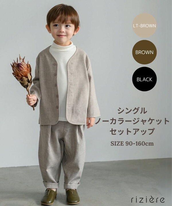 riziere ノーカラージャケットスーツセット，シャツ付き サイズ120 