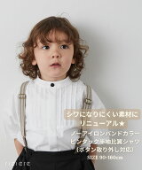 【スーパーSALE 10%OFF】ノーアイロンバンドカラーピンタック半袖比翼シャツ（ボタン取り外し対応）トッ…