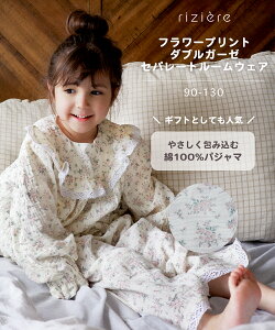 yrizierezt[vg_uK[[Zp[g[EFA LbY ̎q q ǂ qǂ ǂ  t  ԕ wZ ct ۈ牀 ܂ wN