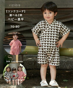 ySALE 30%OFFzyrizierezyNR[fzIׂ2xr[r p[X čՂ IVԉΑ jp 킢 2_Zbg t  H ȒPE j̎q ̎q q 100%  _炩