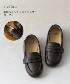 【1/9NEW】＼マジックテープ対応／簡単着脱フェイクレザーローファー 男の子 女の子 キッズ 靴 shoes シューズ ぺたんこ お出かけ おしゃれ 幼児 保育園 小学生 通園 通学 入学 卒業 卒園 入園 発表会 七五三 記念日 記念写真 幼稚園 小学校 低学年 高学年 結婚式 発表会