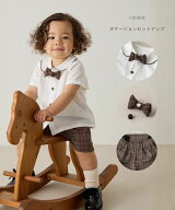 ＼3/6 NEW／【riziere】オケージョンセットアップ キッズ ベビー 男の子 こども服リジェール スーツ フォ…