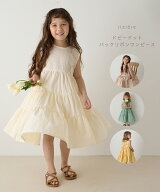 ＼3/27 NEW／【riziere】ドビードットバックリボンワンピース キッズ 女の子 リジェール こども服 子供服…