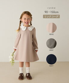 【riziere】ダブルカラーセレモニーワンピース キッズ 女の子 リジェールこども服 子供服 ワンピース 春 秋 冬 ガーリー 長袖 こども 子供 ワンピ おしゃれ オケージョン