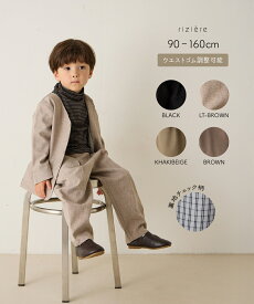 【riziere】シングルノーカラージャケットセットアップ（裏地チェック）キッズ 男の子 子供服 こども服 リジェール 入学 卒業 卒園 入園 発表会 七五三 記念日 記念写真 スーツ フォーマル子供服 フォーマル セレモニー おしゃれ