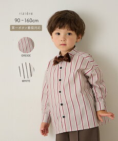 【スーパーSALE 10%OFF】＼再入荷！／選べる2色コットンバンドカラーストライプシャツ（ボタン取り外し対応）トップスキッズ リジェール 服 綿100% ストライプ シンプル フォーマル セレモニー 入学 卒業 卒園 入園 発表会 七五三 幼稚園