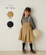 【riziere】サス付きハイウエストギャザースカート 女の子 90-150 キッズ リジェール 子供服 こども服 お…