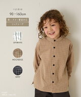 【スーパーSALE 10%OFF】【リンク】選べる3柄フランネルバンドカラーシャツ(ボタン取り外し対応)トップス…