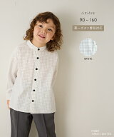 【スーパーSALE 10%OFF】グラフチェックバンドカラーシャツ（ボタン取り外し対応）トップスキッズ リジェ…