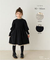 【riziere】バイカラーフリルニットワンピース キッズ 女の子 リジェール こども服 子供服 春 秋 冬 ガー…