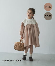 【riziere】フリルカラー花柄切り替えワンピース キッズ 女の子 90-140 リジェール palette パレットこども服 子供服 kids ワンピース 春 夏 秋 冬 ガーリー こども 子供 ジュニア ワンピ おしゃれ フリル ナチュラル シンプル 花柄