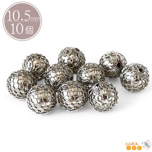 ^r[Y C[r[Y 10 Vo[ 10.5mm  ޗ f r[Y Rp[c  Xy[T[ Ehr[Y f nhCh DIY r[Y AeB[N |