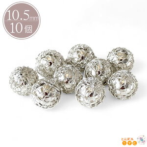 ^r[Y C[r[Y 10 zCgVo[  10.5mm  ޗ f r[Y Rp[c  Xy[T[ Ehr[Y f nhCh DIY r[Y AeB[N |