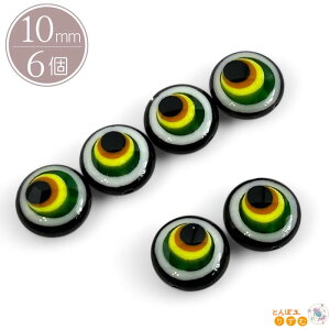 J[r[Y r[Y ە ڋʃp[c10mm 6 ^ ubN g{ ͂^ ANZT[p[c ȉ~ f v[N RC^ a KXr[Y DIY Ƃڋ |  Rp[c