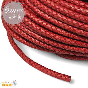 J[R 6҂ݕR 1m ؂蔄 6mm  bh ەR ANZT[R `[J[ lbNX uXbg y_g R[h Ђ |R IV R ҂ݍ nhCh  ޗ f 