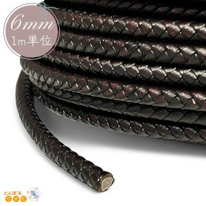 J[R 6҂ݕR 1m ؂蔄 6mm _[NuEەR ANZT[R `[J[ lbNX uXbg y_g R[h Ђ |R IV R ҂ݍ nhCh  ޗ 