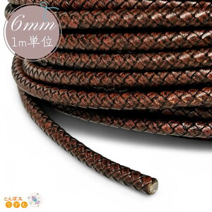 J[R 6҂ݕR 1m ؂蔄 6mm uE ەR ANZT[R `[J[ lbNX uXbg y_g R[h Ђ |R IV R ҂ݍ nhCh  ޗ f p