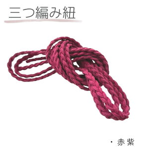 O҂ R XG[hR 3mP ʂ蔄 5mm ANZT[R R[h Ђ R R ؂蔄 { nhCh  ޗ f p[c tFCNU[ [v