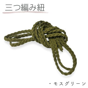 O҂ R XG[hR 3mP ʂ蔄 5mm ANZT[R R[h Ђ R R ؂蔄 { nhCh  ޗ f p[c tFCNU[ [v