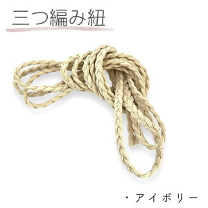 O҂ R XG[hR 3mP ʂ蔄 5mm ANZT[R R[h Ђ R R ؂蔄 { nhCh  ޗ f p[c tFCNU[ [v