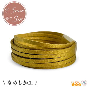 Ȃ߂H R XG[hR 3mP ʂ蔄 2.5mm S[h F ANZT[R R[h Ђ R ؂蔄 { nhCh  ޗ f p[c ^bZ tFCNU[ [v 