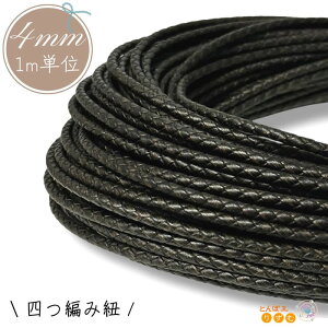 J[R 1m ؂蔄 4mm l҂ݕR Z߂̂ _[NuE ەR ANZT[R R[h Ђ |R IV R ҂ݍ nhCh  ޗ f p[c tFCNU[ 