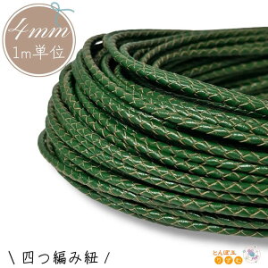 J[R 1m ؂蔄 4mm l҂ݕR O[  ەR ANZT[R R[h Ђ |R IV R ҂ݍ nhCh  ޗ f p[c tFCNU[ [v ВR cL