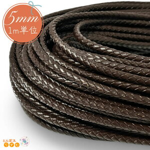 J[R 1m ؂蔄 5mm 6҂ݕR _[NuE  ҂ݕR ەR ANZT[R R[h Ђ |R IV R ҂ݍ nhCh  ޗ f p[c tFCNU[ [v