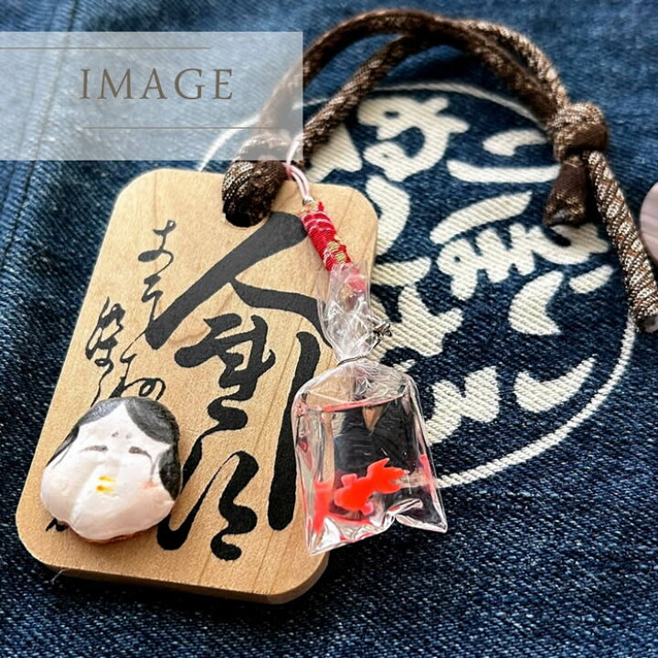 楽天市場】チャーム 金魚 2個 レジン カン付き キーホルダー 