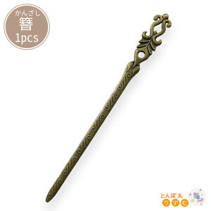 񂴂   wAANZT[ 16cm Vv ANZT[p[c nhCh Ô a   f i