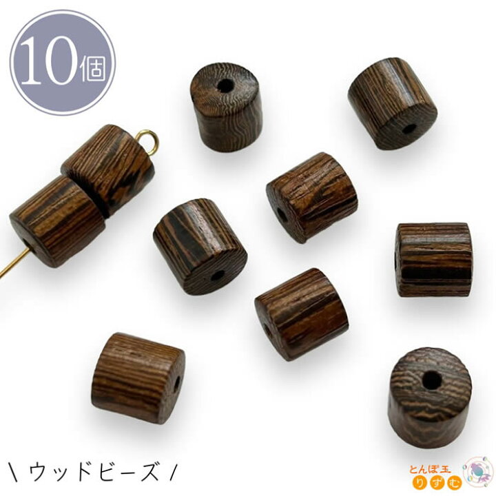 楽天市場】ウッドビーズ 10個 木製ビーズ 8mm ブラウン ストライプ 