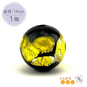 KXr[Y 14mm 1 CG[ Ƃڋ ق x g{ z^KX F ANZT[p[c v[N f |ޗ