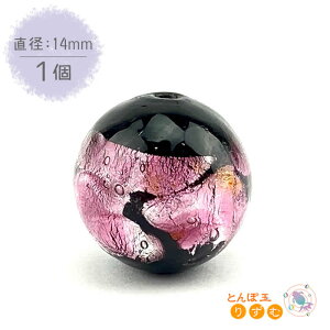 KXr[Y 14mmi13.5mm`14mm) 1 sN Ƃڋ ق x g{ z^KX u ANZT[p[c v[N ┓ f |ޗ 񂴂 a  lbNX y