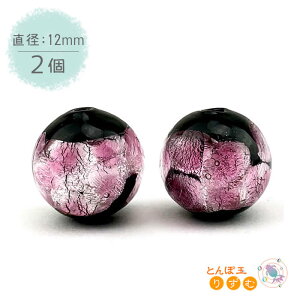 KXr[Y 12mm 2 sN Ƃڋ ق x g{ z^KX u ANZT[p[c v[N f |ޗ
