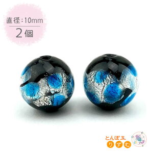 KXr[Y 9.5mm`10mm 2 Cgu[ Ƃڋ ق x g{ z^KX u ANZT[p[c v[N f |ޗ