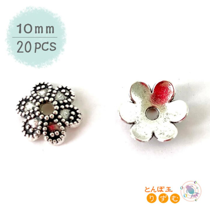 楽天市場】ビーズキャップ 座金 花型 金具 約10mm 花座 材料 20個 