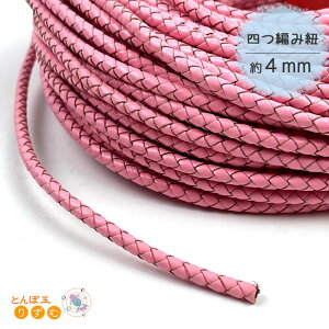 l҂ݕR 4mm(3.8mm`4.0mm) ەR 1mP ؂蔄 sN ANZT[R R[h Ђ IV R ҂ݍ nhCh  ޗ f p[c tFCNU[ [v