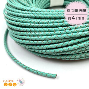 l҂ݕR 4mm(3.6mm`3.8mm) ەR 1mP ؂蔄 GhO[ ANZT[R R[h Ђ IV R ҂ݍ nhCh  ޗ f p[c tFCNU[ [v