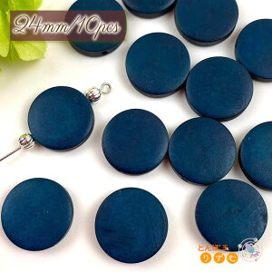 木製 ウッドビーズ 10個 コイン型 薄型 20mm 青緑 エメラルドブルー 手芸材料 スペーサー アクセサリーパーツ ハンドメイド 木工