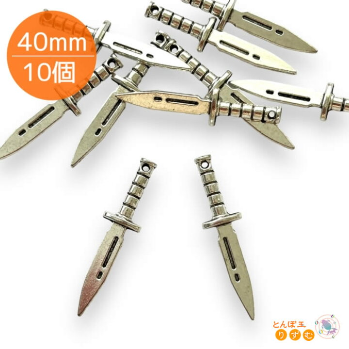 楽天市場】ナイフ型チャーム ペンダントトップ 10個 アクセサリー 