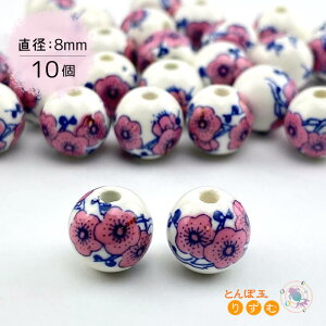 ビーズ 花柄の人気商品 通販 価格比較 価格 Com