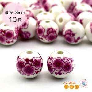 Z~bN  r[Y 10 8mm ԕ a ~ Ehr[Y Ƃڋ f ޗ Rp[c | DIY