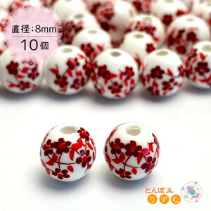 Z~bN  r[Y 10 8mm bh ԕ a  Ehr[Y Ƃڋ f ޗ Rp[c | DIY