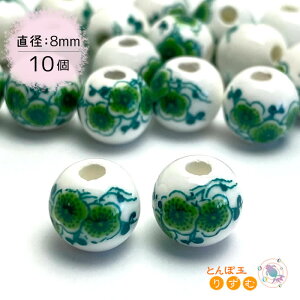 Z~bN  r[Y 10 8mm O[ ԕ a ~  Ehr[Y Ƃڋ f ޗ Rp[c | DIY