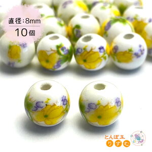 Z~bN  r[Y 10 8mm CG[ ԕ a F Ehr[Y Ƃڋ f ޗ Rp[c | DIY