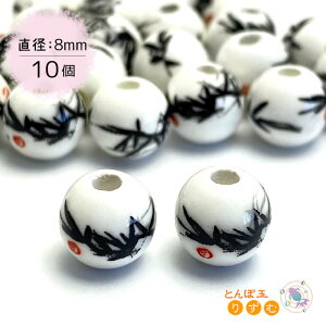 Z~bN  r[Y 10 8mm ubN ԕ a Ehr[Y Ƃڋ f ޗ Rp[c | DIY