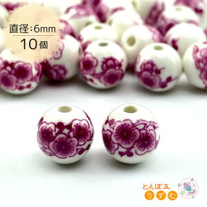 Z~bN  r[Y 10 6mm ԕ a ~ Ehr[Y Ƃڋ f ޗ Rp[c | DIY